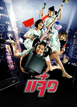 我学生的妈妈4